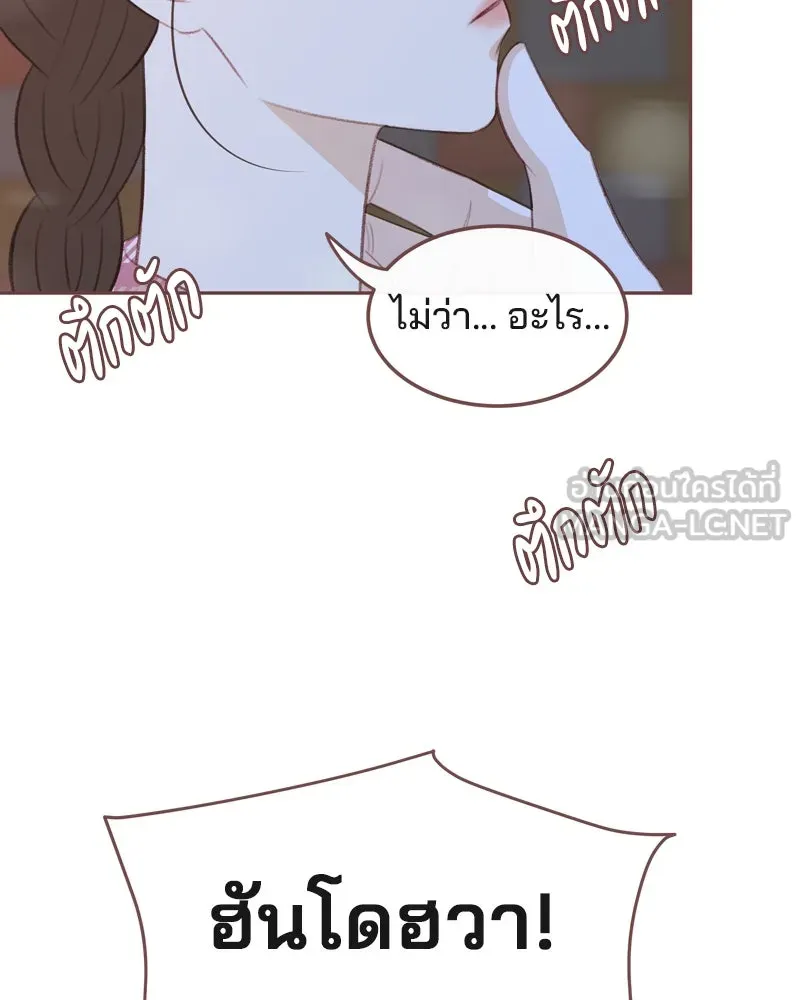 เพียงลมหนาว ตอนที่ 26 รูปที่ 18
