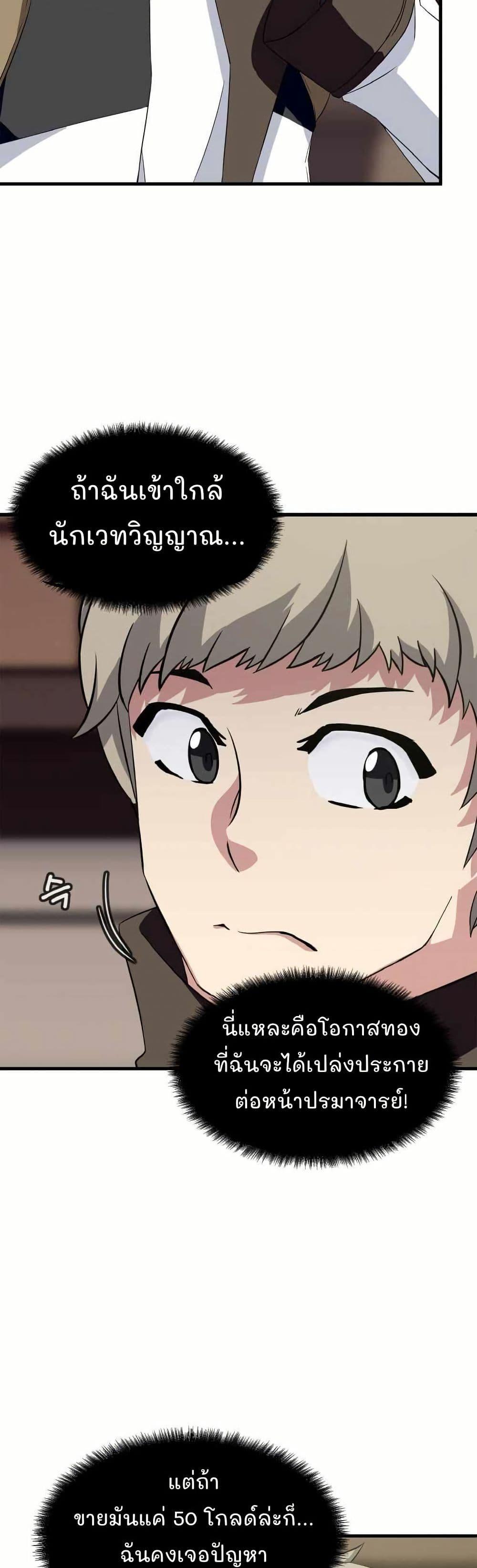 Manga-lc-com อ่านมังงะ อ่านการ์ตูน ออนไลน์ ฟรี Return of the Elemental Lord ตอนที่ 1 2 3 4 5 6 7 8 9 10 11 12 13 14 ฟรี ไม่มีโฆษณา Manga-lc - อ่าน มังงะ อ่าน การ์ตูน ออนไลน์ อ่านมังงะ ฟรี