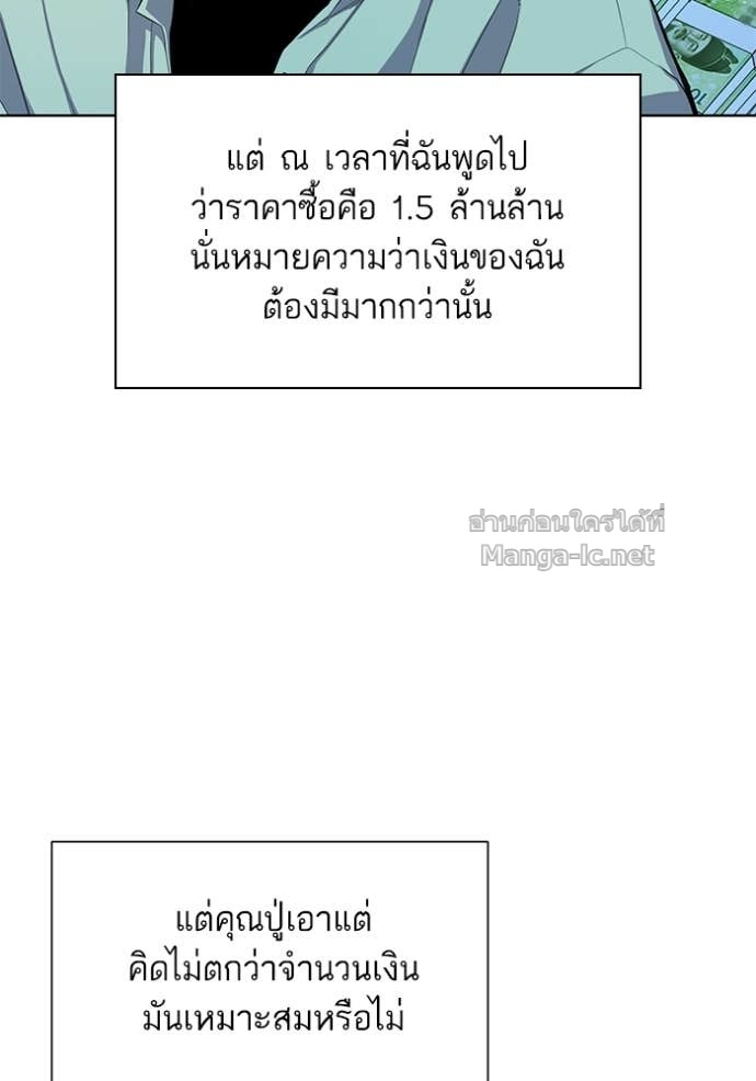 Doujin-Lc- อ่าน โดจิน มังฮวา เกาหลี ญี่ปุ่น จีน แปลไทย Reborn Rich ตอนที่ 1 2 3 4 5 6 7 8 9 10 11 12 13 14 ฟรี ไม่มีโฆษณา อ่าน โดจิน Manhwa เกาหลี ญี่ปุ่น จีน เรามีครบ คัดมาให้เน้นๆ โดจิน 18+ รับประกันความฟินโดย Doujin Lc