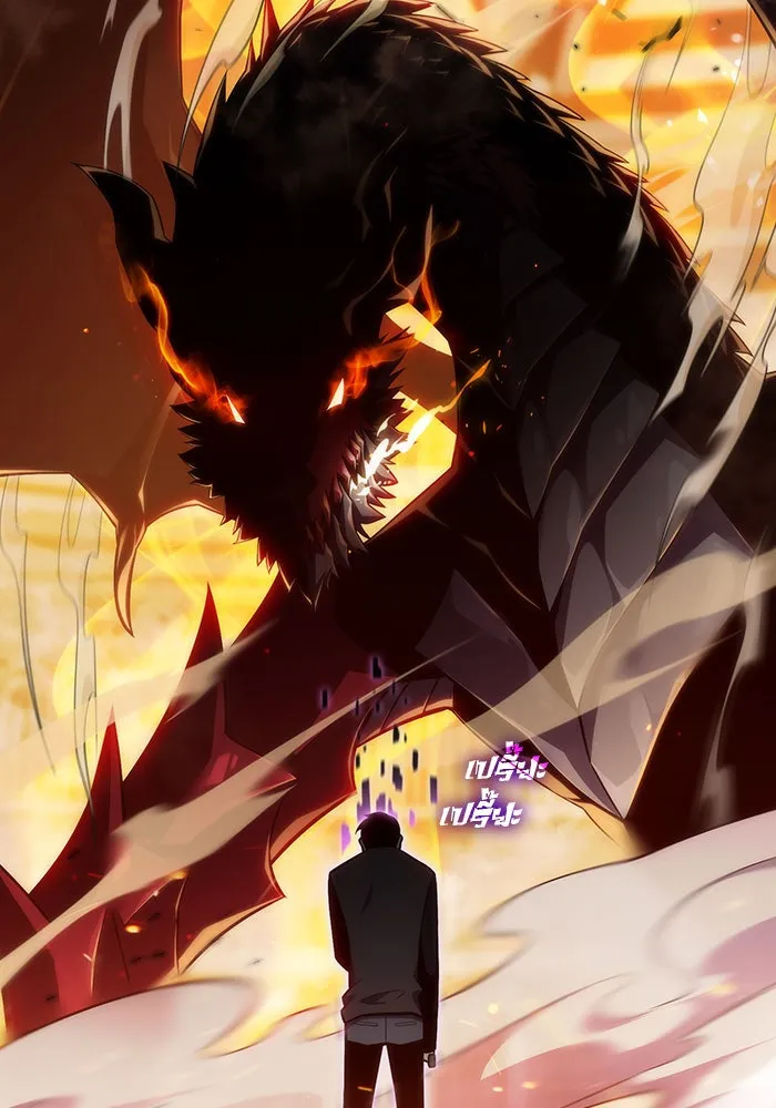 ผู้เล่นหน้าใหม่เลเวลแมกซ์ ตอนที่ 0 จุดเริ่มต้นของทุกสิ่ง รูปที่ 22