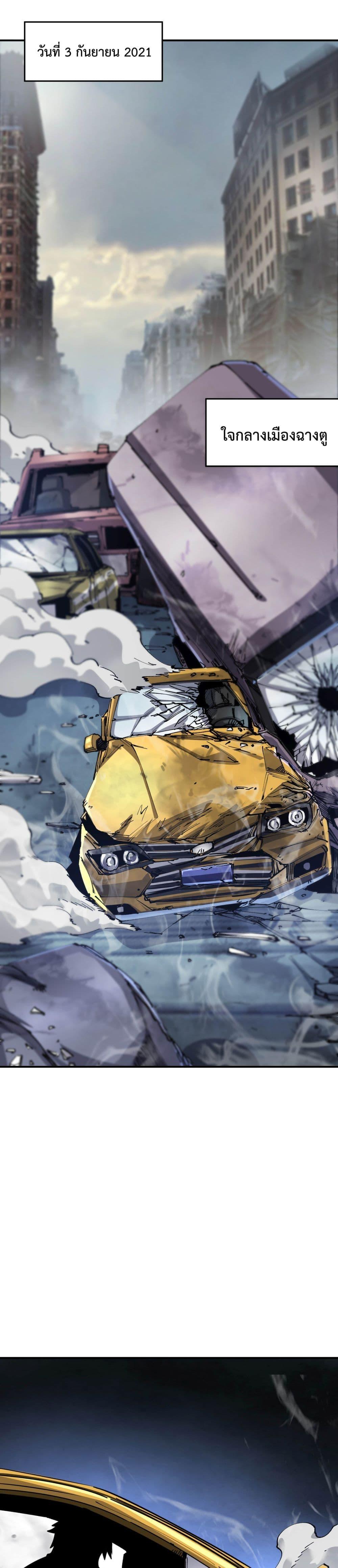 Manga-lc-com อ่านมังงะ อ่านการ์ตูน ออนไลน์ ฟรี The Evolution ตอนที่ 1 2 3 4 5 6 7 8 9 10 11 12 13 14 ฟรี ไม่มีโฆษณา Manga-lc - อ่าน มังงะ อ่าน การ์ตูน ออนไลน์ อ่านมังงะ ฟรี