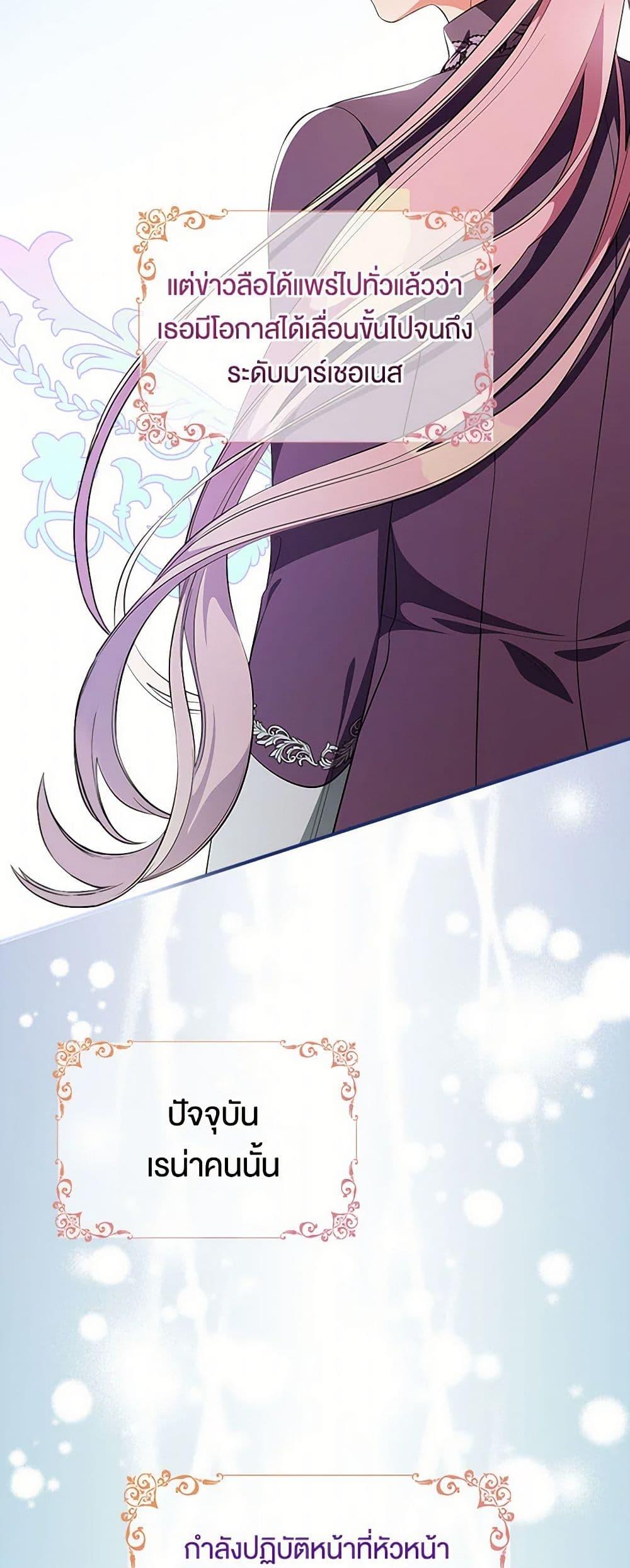 Manga-lc-com อ่านมังงะ อ่านการ์ตูน ออนไลน์ ฟรี Duchess in the Glass House ตอนที่ 1 2 3 4 5 6 7 8 9 10 11 12 13 14 ฟรี ไม่มีโฆษณา Manga-lc - อ่าน มังงะ อ่าน การ์ตูน ออนไลน์ อ่านมังงะ ฟรี