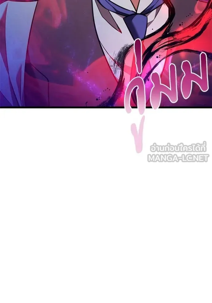 อัศวินดำล่าท้าเวลา ตอนที่ 123 รูปที่ 82