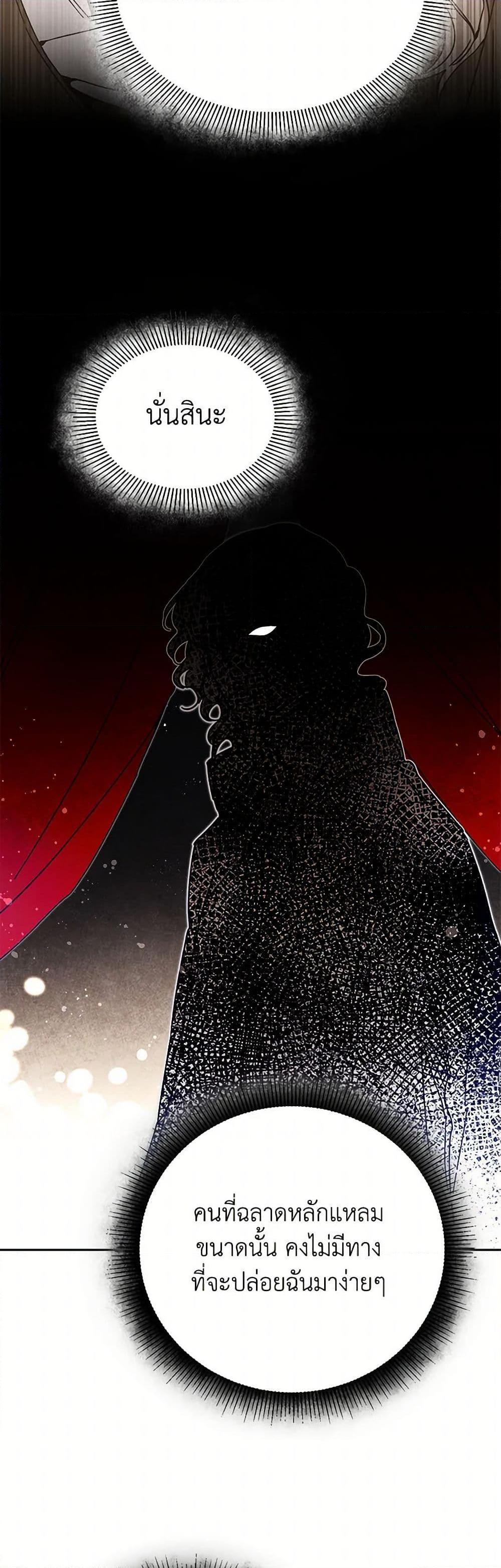 Manga-lc-com อ่านมังงะ อ่านการ์ตูน ออนไลน์ ฟรี I’ve Become the Villainous Empress of a Novel ตอนที่ 1 2 3 4 5 6 7 8 9 10 11 12 13 14 ฟรี ไม่มีโฆษณา Manga-lc - อ่าน มังงะ อ่าน การ์ตูน ออนไลน์ อ่านมังงะ ฟรี