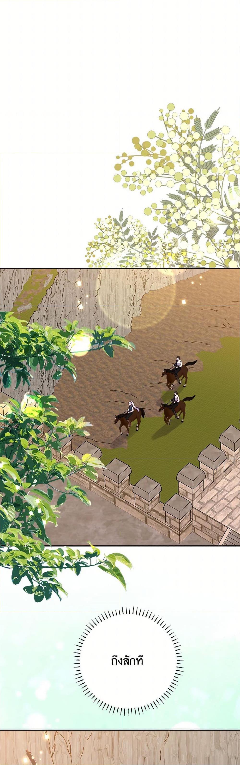 Manga-lc-com อ่านมังงะ อ่านการ์ตูน ออนไลน์ ฟรี All About the Duke ตอนที่ 1 2 3 4 5 6 7 8 9 10 11 12 13 14 ฟรี ไม่มีโฆษณา Manga-lc - อ่าน มังงะ อ่าน การ์ตูน ออนไลน์ อ่านมังงะ ฟรี