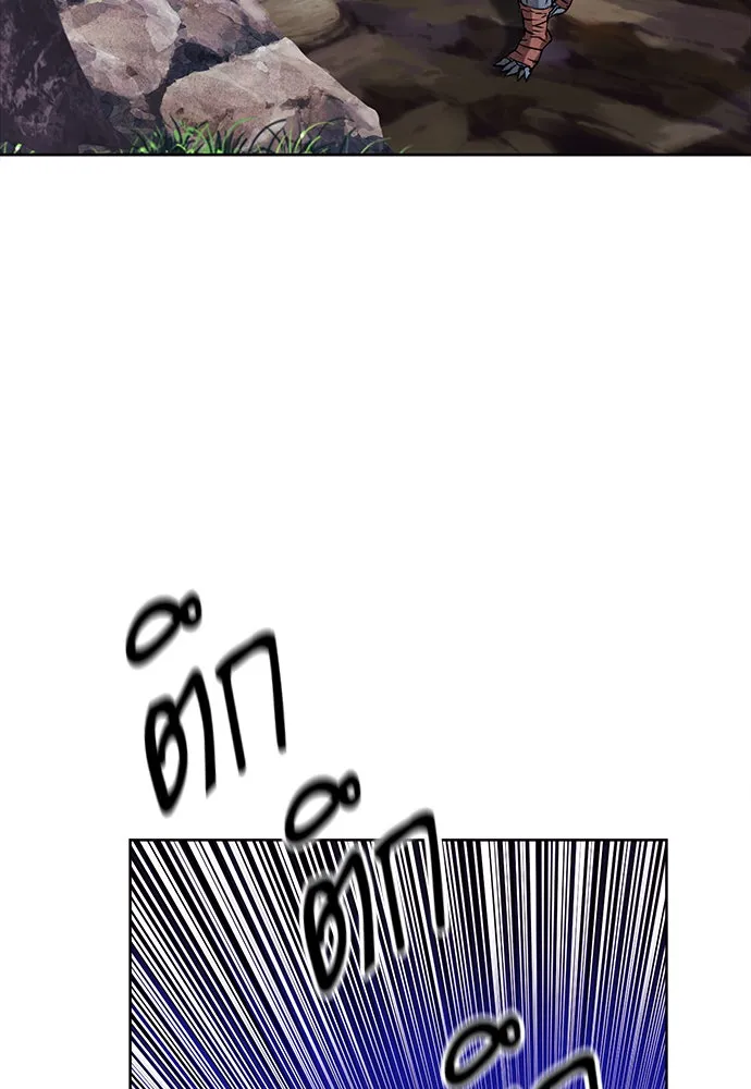 ดรูอิดแห่งสถานีโซล ตอนที่ 11 รูปที่ 47