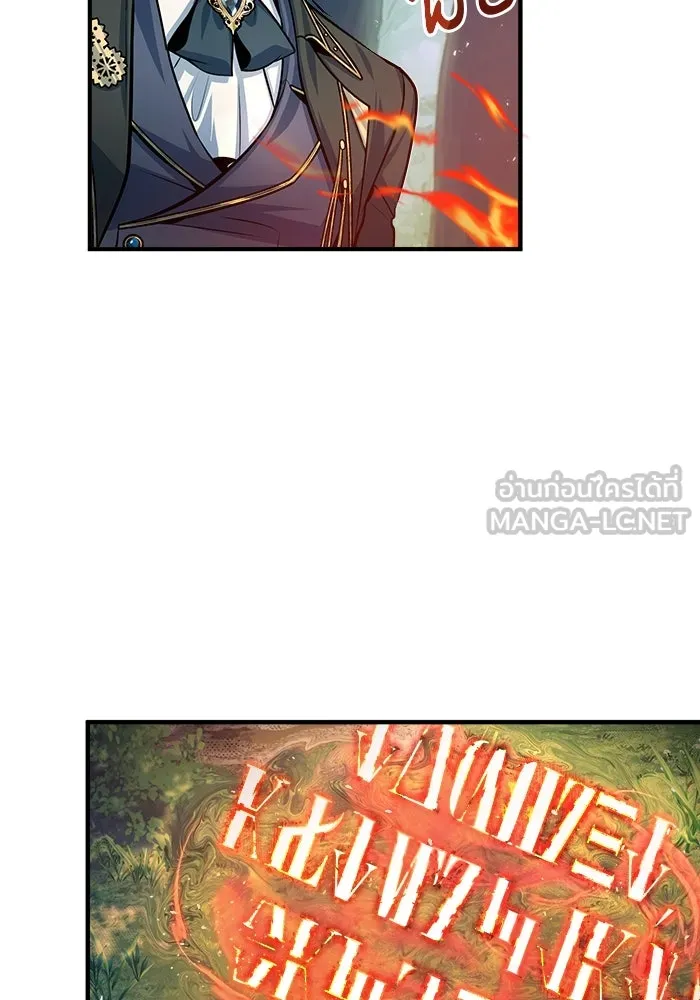 ศาสตราจารย์จำเป็นแห่งอะคาเดมี ตอนที่ 39 รูปที่ 120