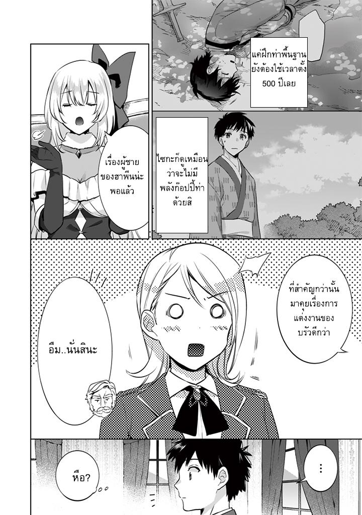 Manga-lc-com อ่านมังงะ อ่านการ์ตูน ออนไลน์ ฟรี Jimi na Kensei wa Sore Demo Saikyou desu ตอนที่ 1 2 3 4 5 6 7 8 9 10 11 12 13 14 ฟรี ไม่มีโฆษณา Manga-lc - อ่าน มังงะ อ่าน การ์ตูน ออนไลน์ อ่านมังงะ ฟรี