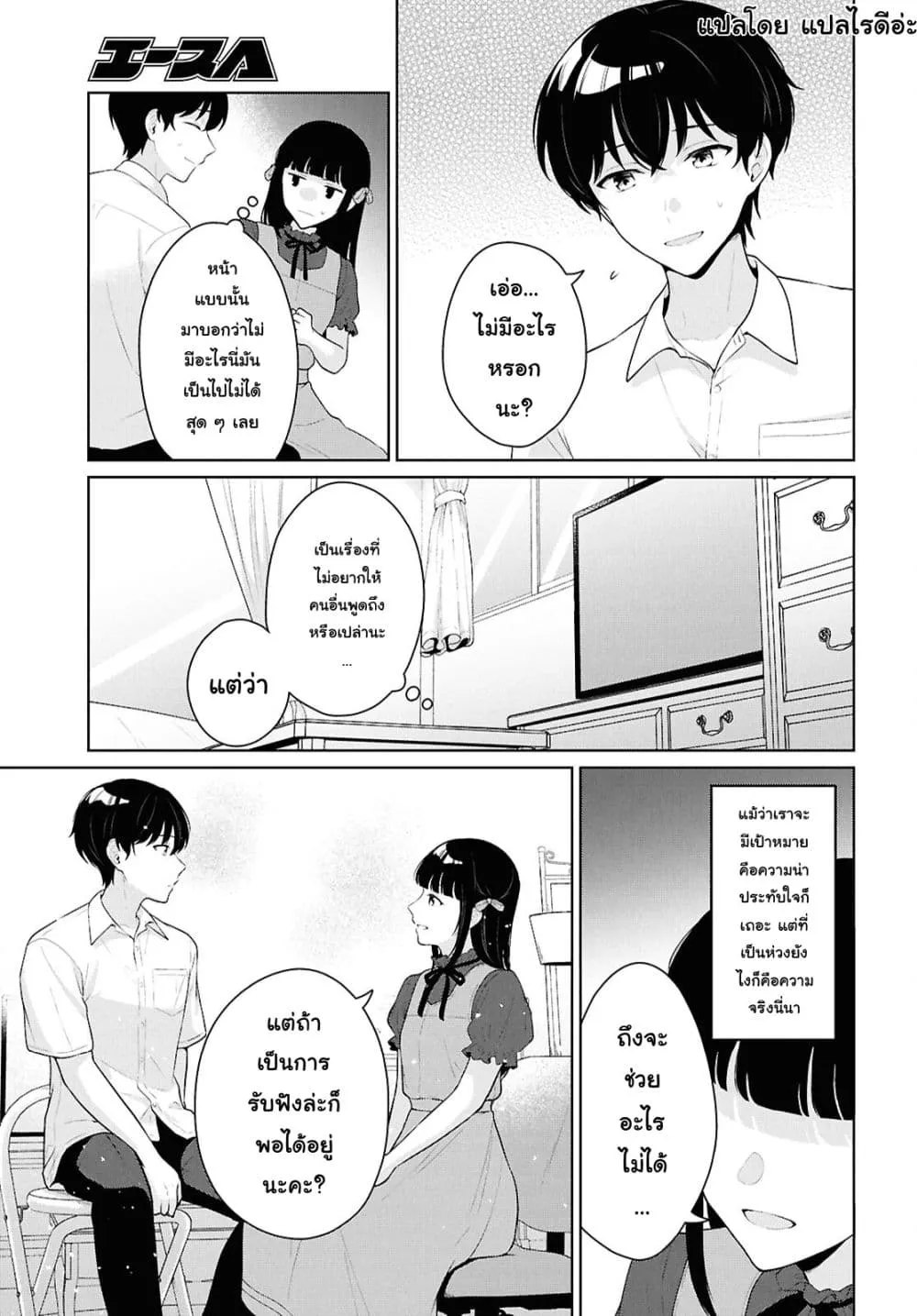 Manga-lc-com อ่านมังงะ อ่านการ์ตูน ออนไลน์ ฟรี Danjohi 15 no Sekai demo Futsu ni Ikirareru to Omotta ~ Geki ตอนที่ 1 2 3 4 5 6 7 8 9 10 11 12 13 14 ฟรี ไม่มีโฆษณา Manga-lc - อ่าน มังงะ อ่าน การ์ตูน ออนไลน์ อ่านมังงะ ฟรี