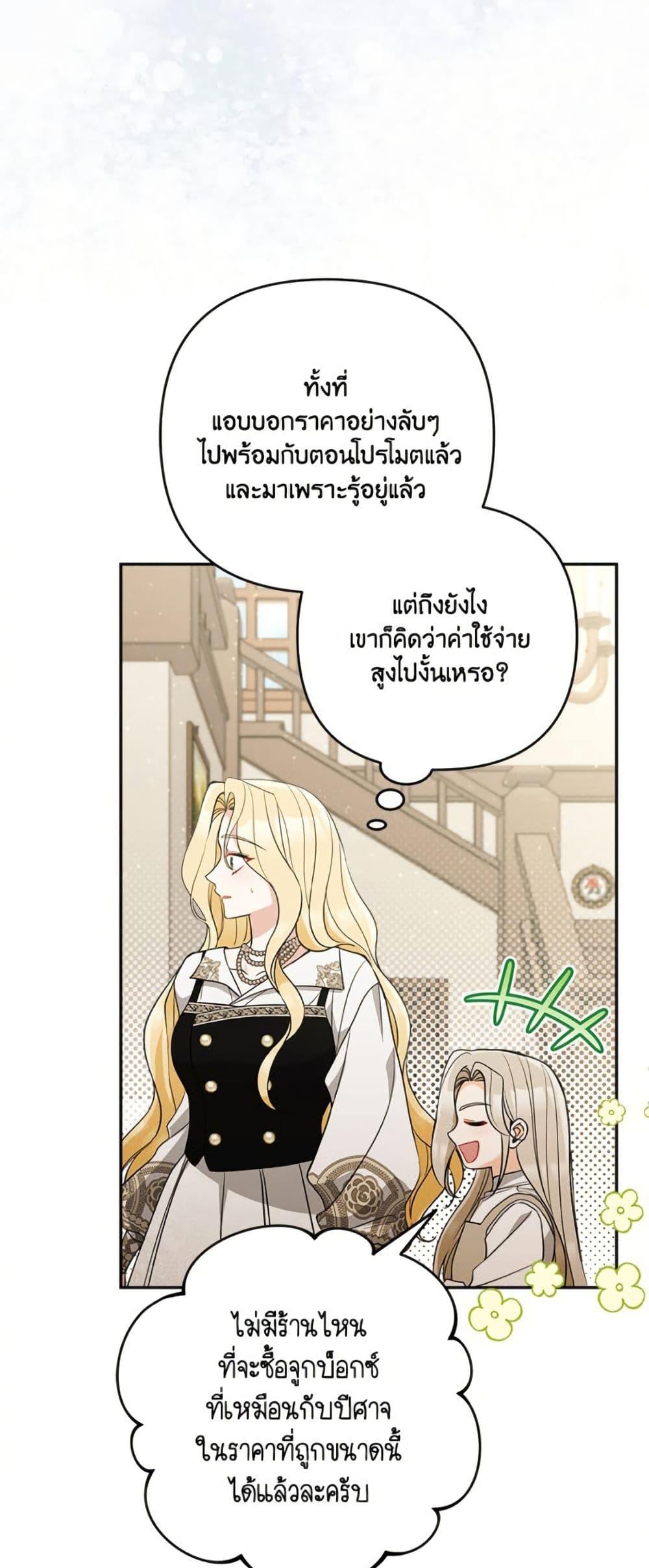 Manga-lc-com อ่านมังงะ อ่านการ์ตูน ออนไลน์ ฟรี Please Don’t Come To The Villainess’ Stationery Store! ตอนที่ 1 2 3 4 5 6 7 8 9 10 11 12 13 14 ฟรี ไม่มีโฆษณา Manga-lc - อ่าน มังงะ อ่าน การ์ตูน ออนไลน์ อ่านมังงะ ฟรี