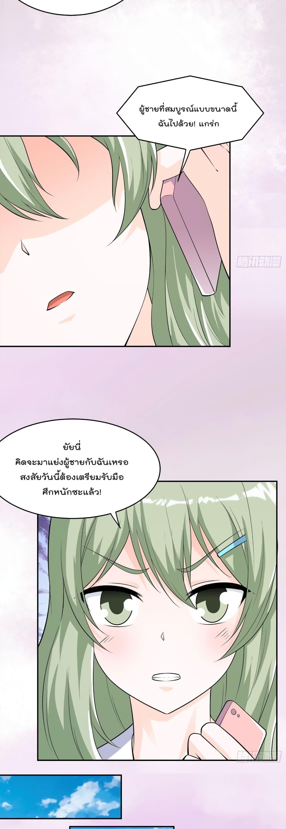 Manga-lc-com อ่านมังงะ อ่านการ์ตูน ออนไลน์ ฟรี The Cultivators Guardian in The City ตอนที่ 1 2 3 4 5 6 7 8 9 10 11 12 13 14 ฟรี ไม่มีโฆษณา Manga-lc - อ่าน มังงะ อ่าน การ์ตูน ออนไลน์ อ่านมังงะ ฟรี