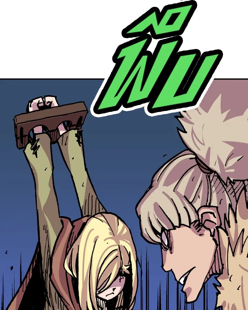 เคลวาเทส อสูรจอมราชัน ตอนที่ 10 อดีตของเนล (2) รูปที่ 91