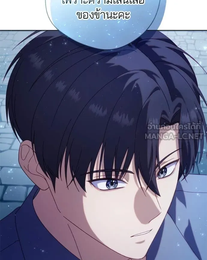 ถ้าเป็นนางร้าย ตอนที่ 34 รูปที่ 61