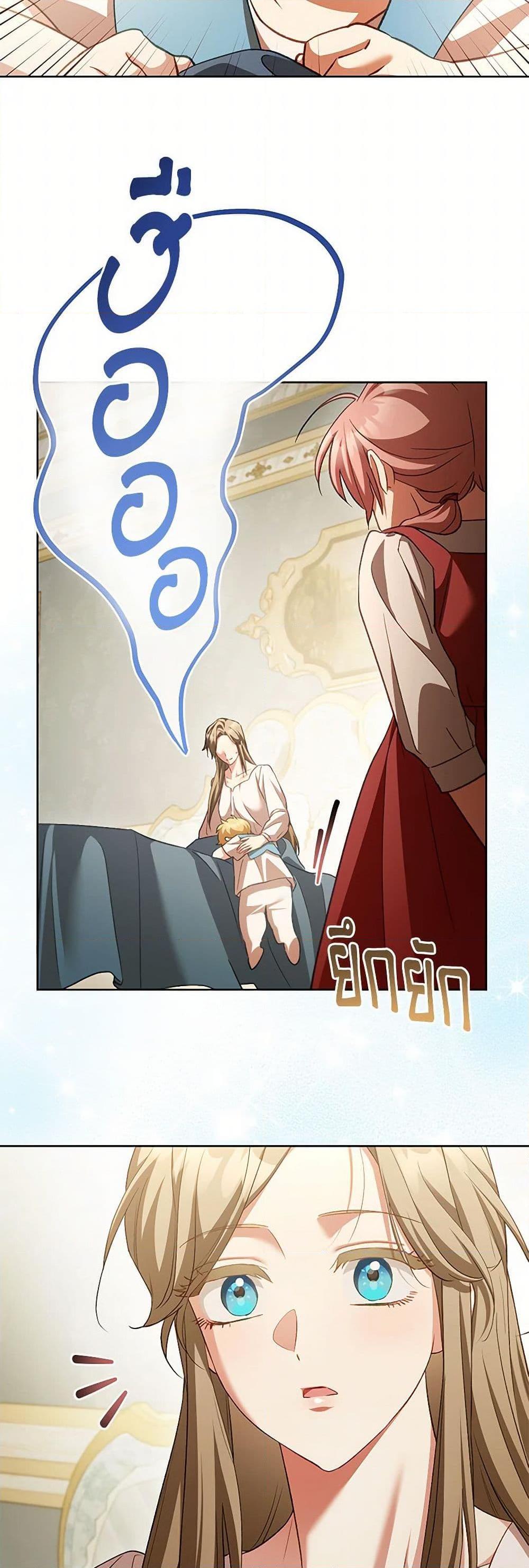 Manga-lc-com อ่านมังงะ อ่านการ์ตูน ออนไลน์ ฟรี Childcare Diary With The Villain ตอนที่ 1 2 3 4 5 6 7 8 9 10 11 12 13 14 ฟรี ไม่มีโฆษณา Manga-lc - อ่าน มังงะ อ่าน การ์ตูน ออนไลน์ อ่านมังงะ ฟรี