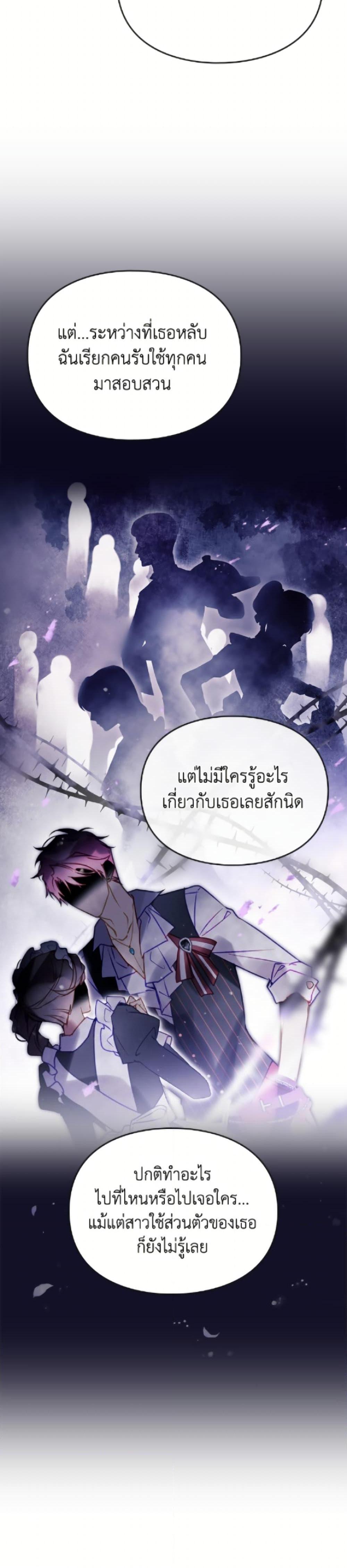 Manga-lc-com อ่านมังงะ อ่านการ์ตูน ออนไลน์ ฟรี Death Is The Only Ending For The Villainess ตอนที่ 1 2 3 4 5 6 7 8 9 10 11 12 13 14 ฟรี ไม่มีโฆษณา Manga-lc - อ่าน มังงะ อ่าน การ์ตูน ออนไลน์ อ่านมังงะ ฟรี