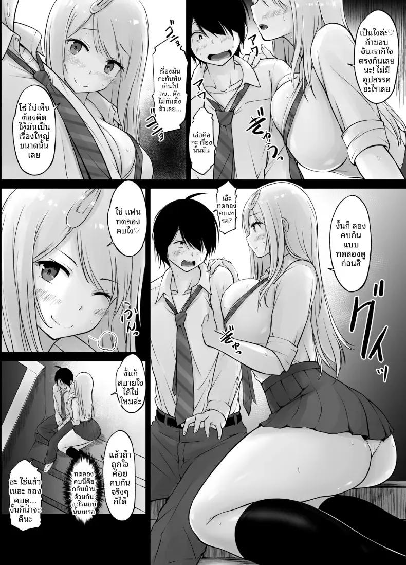 Doujin-Lc- อ่าน โดจิน มังฮวา เกาหลี ญี่ปุ่น จีน แปลไทย เพื่อนบ้านของผมคุณโคทานิ (Kasuga Ellie) ตอนที่ 1 2 3 4 5 6 7 8 9 10 11 12 13 14 ฟรี ไม่มีโฆษณา อ่าน โดจิน Manhwa เกาหลี ญี่ปุ่น จีน เรามีครบ คัดมาให้เน้นๆ โดจิน 18+ รับประกันความฟินโดย  Doujin Lc