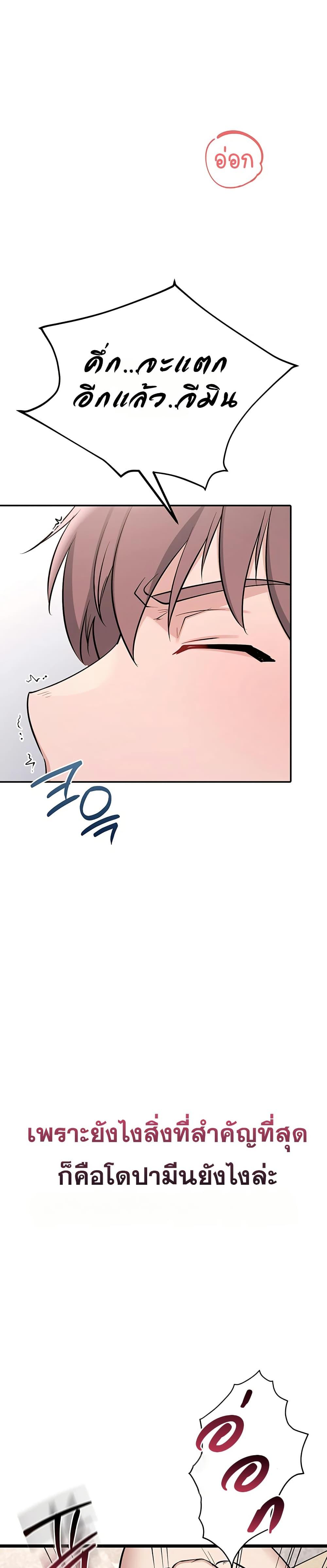Doujin-Lc- อ่าน โดจิน มังฮวา เกาหลี ญี่ปุ่น จีน แปลไทย Ogokri Boot ตอนที่ 1 2 3 4 5 6 7 8 9 10 11 12 13 14 ฟรี ไม่มีโฆษณา อ่าน โดจิน Manhwa เกาหลี ญี่ปุ่น จีน เรามีครบ คัดมาให้เน้นๆ โดจิน 18+ รับประกันความฟินโดย  Doujin Lc