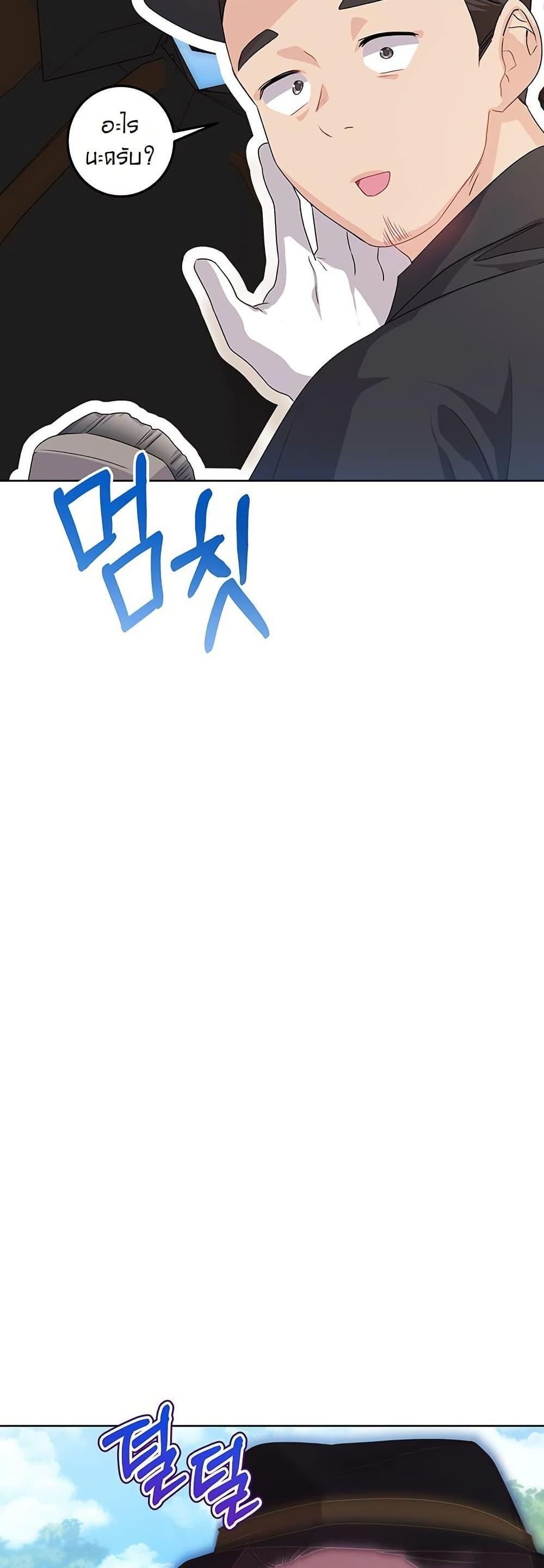 Manga-lc-com อ่านมังงะ อ่านการ์ตูน ออนไลน์ ฟรี I Need Sponsorship ตอนที่ 1 2 3 4 5 6 7 8 9 10 11 12 13 14 ฟรี ไม่มีโฆษณา Manga-lc - อ่าน มังงะ อ่าน การ์ตูน ออนไลน์ อ่านมังงะ ฟรี