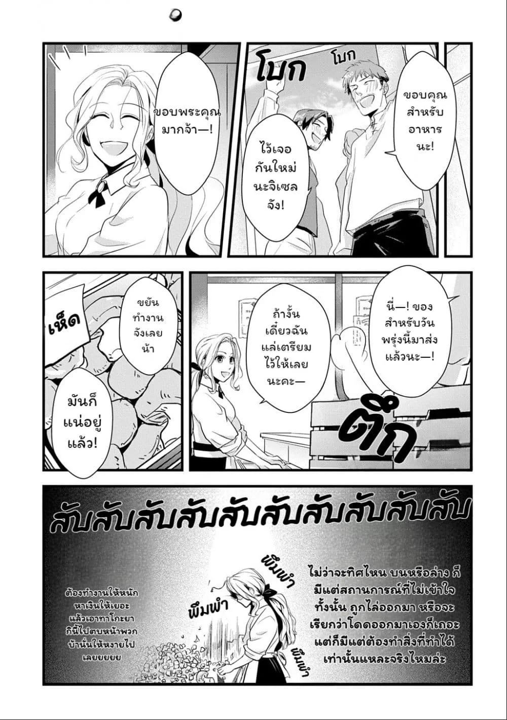 Manga-lc-com อ่านมังงะ อ่านการ์ตูน ออนไลน์ ฟรี Wakatte Imasu Yo Danna-sama. Douse “Aisuru Hito Ga Dekita” T ตอนที่ 1 2 3 4 5 6 7 8 9 10 11 12 13 14 ฟรี ไม่มีโฆษณา Manga-lc - อ่าน มังงะ อ่าน การ์ตูน ออนไลน์ อ่านมังงะ ฟรี