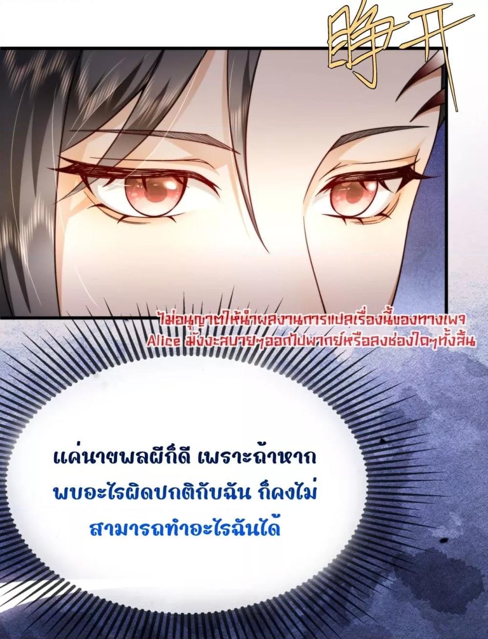 Manga-lc-com อ่านมังงะ อ่านการ์ตูน ออนไลน์ ฟรี TheGhostKing’ ตอนที่ 1 2 3 4 5 6 7 8 9 10 11 12 13 14 ฟรี ไม่มีโฆษณา Manga-lc - อ่าน มังงะ อ่าน การ์ตูน ออนไลน์ อ่านมังงะ ฟรี