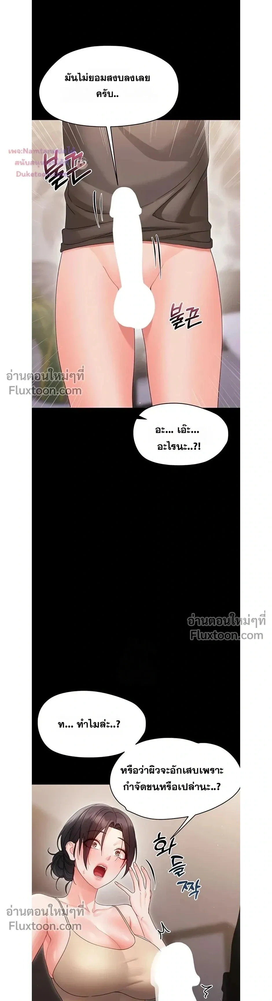 Doujin-Lc- อ่าน โดจิน มังฮวา เกาหลี ญี่ปุ่น จีน แปลไทย Small Beast ไอ้เด็กนี่มันร้ายยยย ตอนที่ 1 2 3 4 5 6 7 8 9 10 11 12 13 14 ฟรี ไม่มีโฆษณา อ่าน โดจิน Manhwa เกาหลี ญี่ปุ่น จีน เรามีครบ คัดมาให้เน้นๆ โดจิน 18+ รับประกันความฟินโดย  Doujin Lc