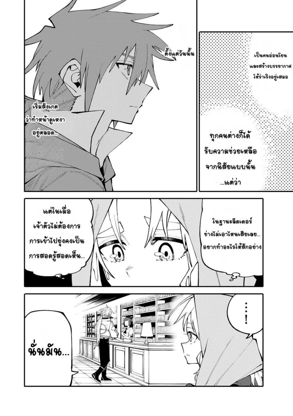 Manga-lc-com อ่านมังงะ อ่านการ์ตูน ออนไลน์ ฟรี I’m a Mother Adventurer, and Thanks to the Login Bonus, I’ve Unlocked the Skill “Housewife.” ตอนที่ 1 2 3 4 5 6 7 8 9 10 11 12 13 14 ฟรี ไม่มีโฆษณา Manga-lc - อ่าน มังงะ อ่าน การ์ตูน ออนไลน์ อ่านมังงะ ฟรี