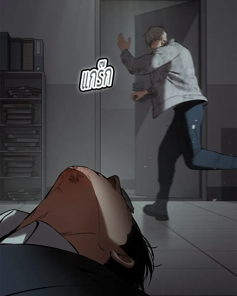 แบคXX ตอนที่ 95 รูปที่ 25