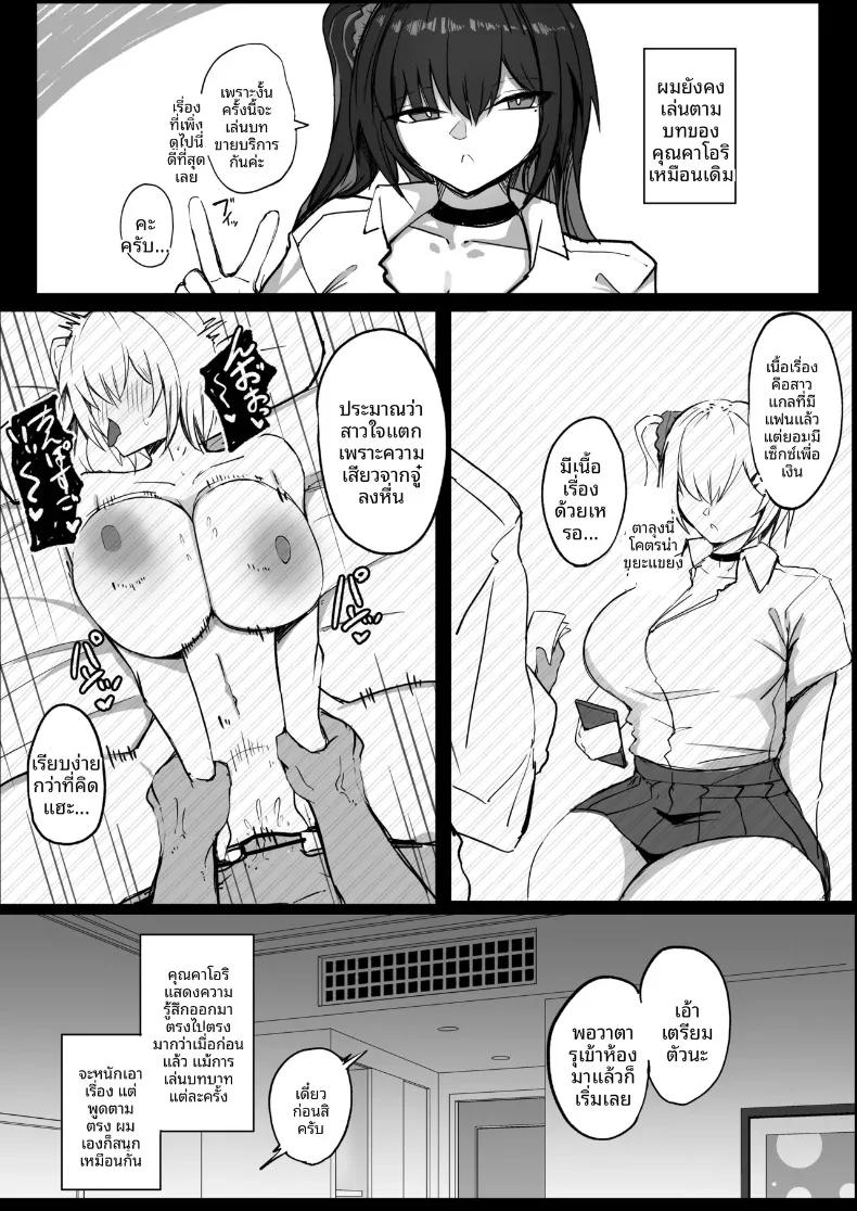 Doujin-Lc- อ่าน โดจิน มังฮวา เกาหลี ญี่ปุ่น จีน แปลไทย เเฟนสาวสุดคูลเเต่เต็มไปด้วยเรื่องเซ็กส์ (Sabajiba Gonhachirou) ตอนที่ 1 2 3 4 5 6 7 8 9 10 11 12 13 14 ฟรี ไม่มีโฆษณา อ่าน โดจิน Manhwa เกาหลี ญี่ปุ่น จีน เรามีครบ คัดมาให้เน้นๆ โดจิน 18+ รับประกันความฟินโดย  Doujin Lc
