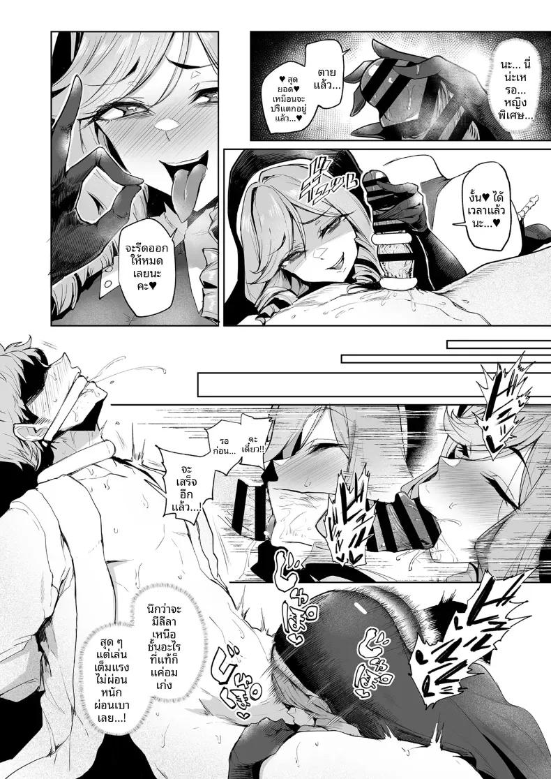 Doujin-Lc- อ่าน โดจิน มังฮวา เกาหลี ญี่ปุ่น จีน แปลไทย กาชาจากต่างโลก [A Gokuburi (Sian)] Mesu Gacha I ตอนที่ 1 2 3 4 5 6 7 8 9 10 11 12 13 14 ฟรี ไม่มีโฆษณา อ่าน โดจิน Manhwa เกาหลี ญี่ปุ่น จีน เรามีครบ คัดมาให้เน้นๆ โดจิน 18+ รับประกันความฟินโดย  Doujin Lc