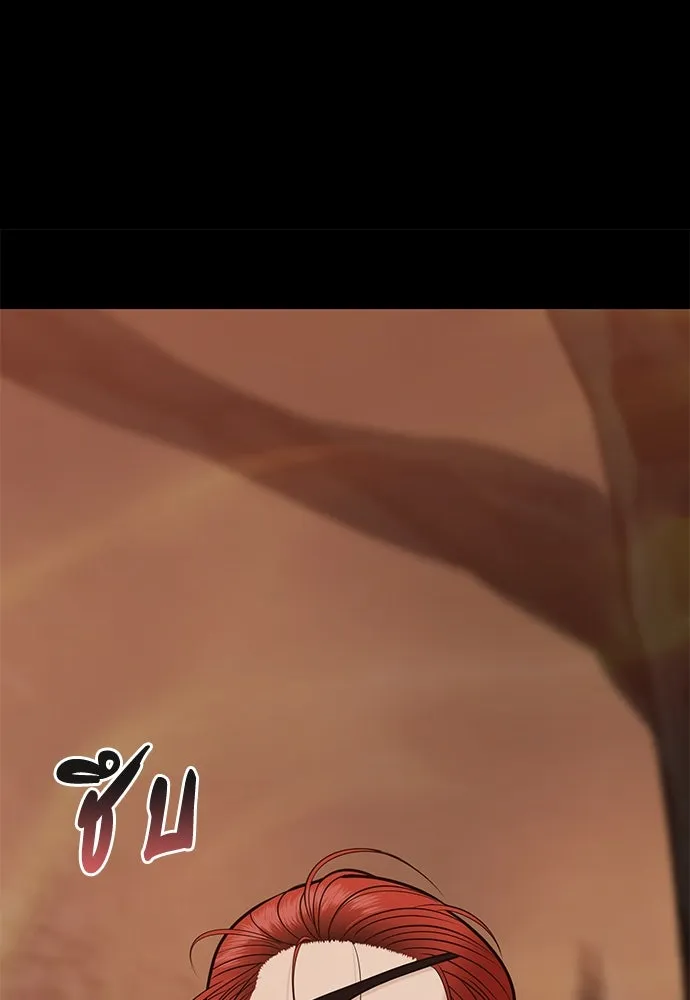 ความลับของสาวร่างทรง ตอนที่ 39 รูปที่ 25