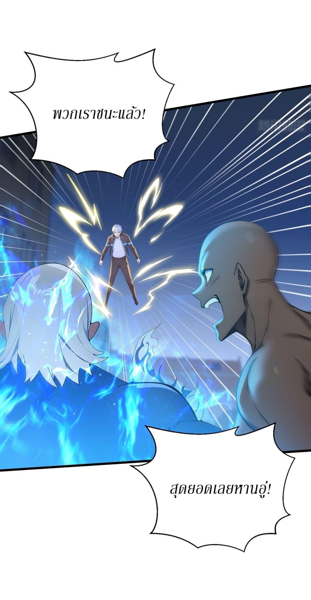 Manga-lc-com อ่านมังงะ อ่านการ์ตูน ออนไลน์ ฟรี Gods Of All People I Sacrificed Hundreds Of Millions Of Living Beings To Become A God ตอนที่ 1 2 3 4 5 6 7 8 9 10 11 12 13 14 ฟรี ไม่มีโฆษณา Manga-lc - อ่าน มังงะ อ่าน การ์ตูน ออนไลน์ อ่านมังงะ ฟรี