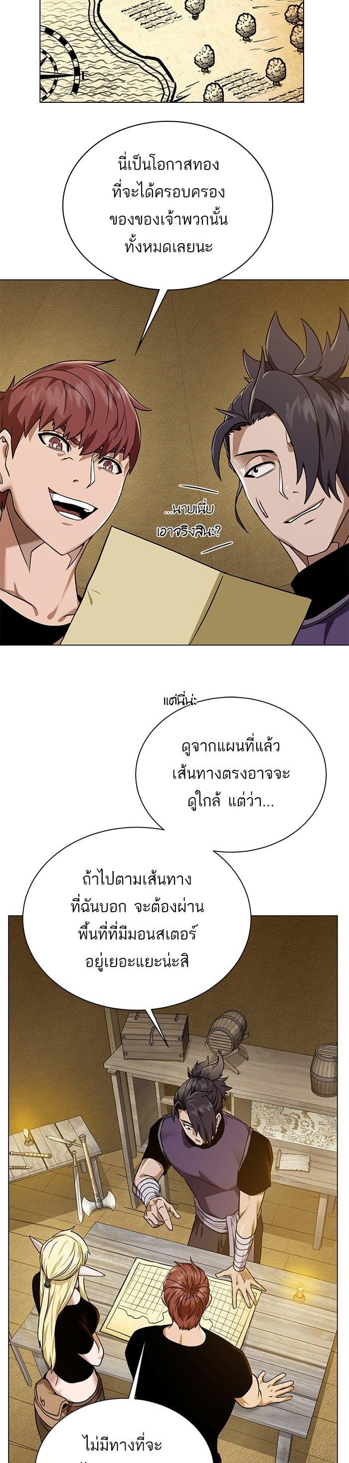 Manga-lc-com อ่านมังงะ อ่านการ์ตูน ออนไลน์ ฟรี Dungeons and Artifacts ตอนที่ 1 2 3 4 5 6 7 8 9 10 11 12 13 14 ฟรี ไม่มีโฆษณา Manga-lc - อ่าน มังงะ อ่าน การ์ตูน ออนไลน์ อ่านมังงะ ฟรี