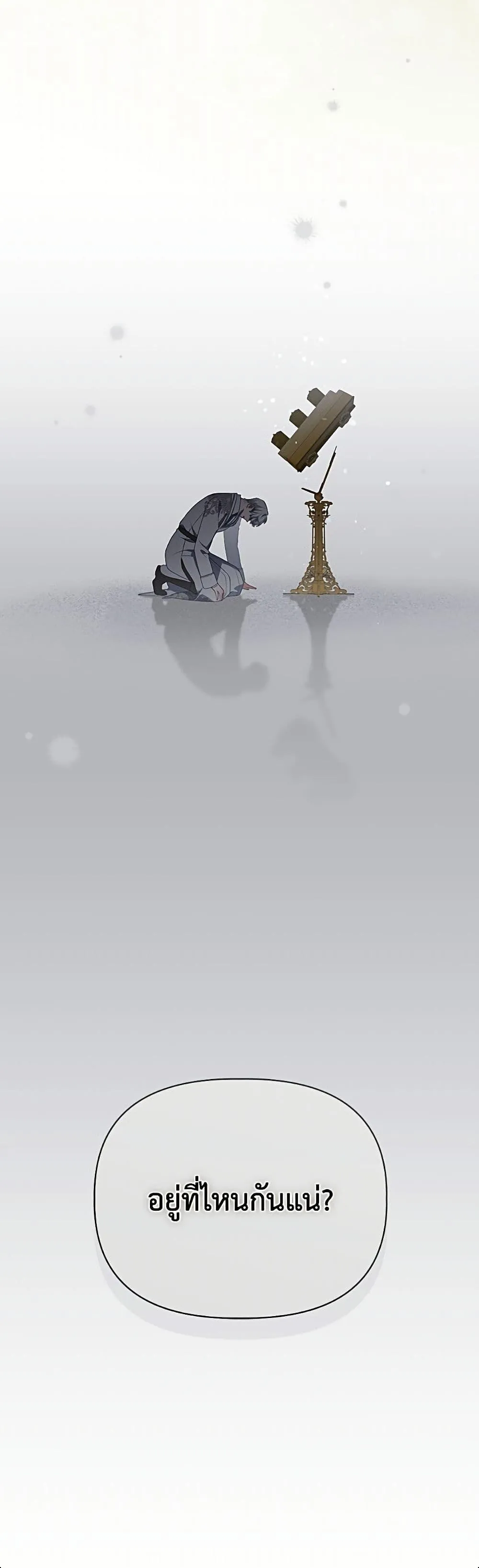 Manga-lc-com อ่านมังงะ อ่านการ์ตูน ออนไลน์ ฟรี The Perks of Being an S-Class Heroine ตอนที่ 1 2 3 4 5 6 7 8 9 10 11 12 13 14 ฟรี ไม่มีโฆษณา Manga-lc - อ่าน มังงะ อ่าน การ์ตูน ออนไลน์ อ่านมังงะ ฟรี