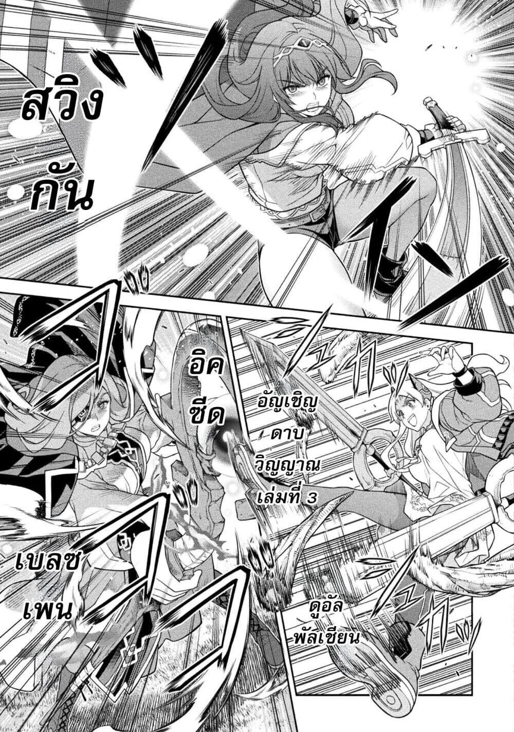 Manga-lc-com อ่านมังงะ อ่านการ์ตูน ออนไลน์ ฟรี Drawing Saikyou Mangaka wa Oekaki Skill de Isekai Musou Suru ตอนที่ 1 2 3 4 5 6 7 8 9 10 11 12 13 14 ฟรี ไม่มีโฆษณา Manga-lc - อ่าน มังงะ อ่าน การ์ตูน ออนไลน์ อ่านมังงะ ฟรี