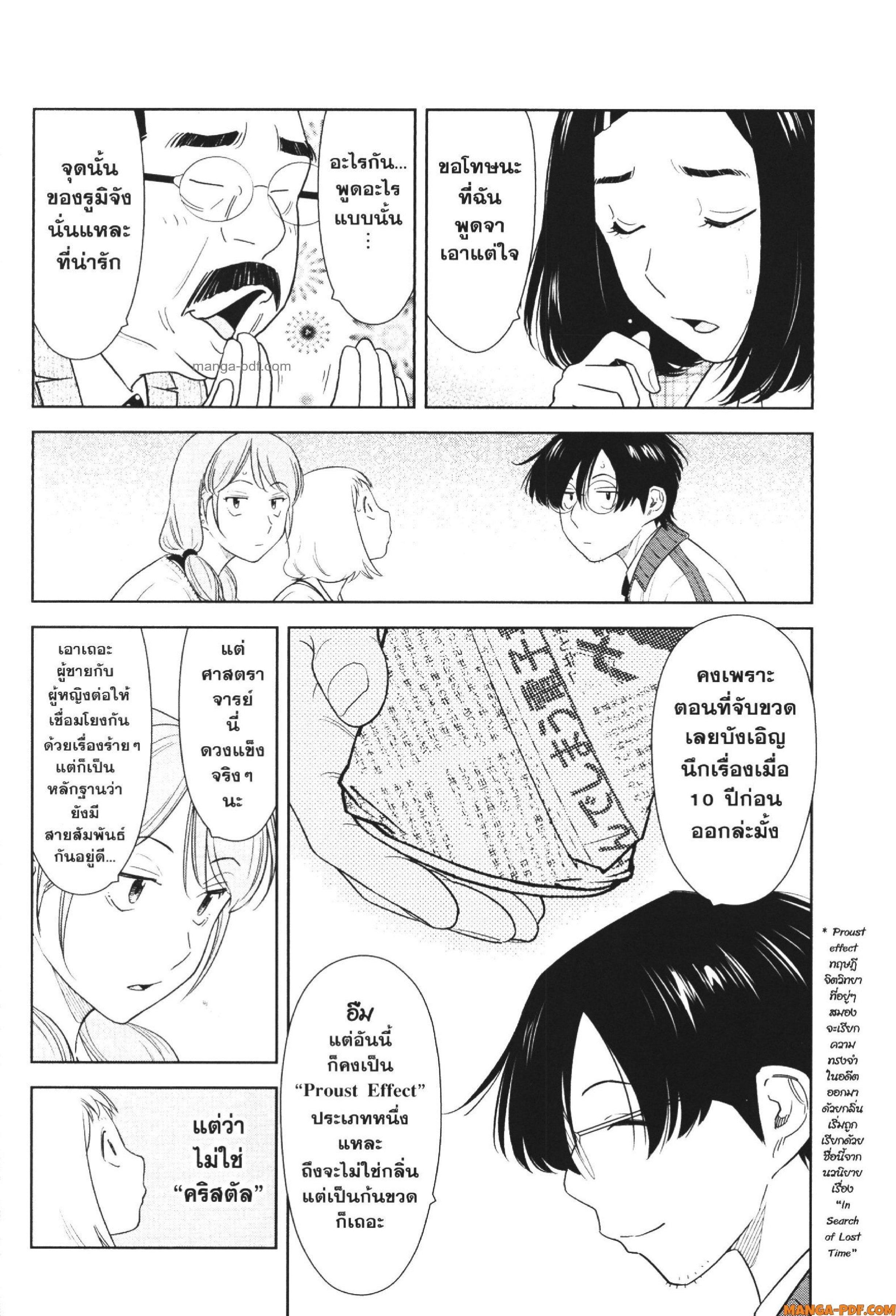 Manga-lc-com อ่านมังงะ อ่านการ์ตูน ออนไลน์ ฟรี CHAMPAGNE ตอนที่ 1 2 3 4 5 6 7 8 9 10 11 12 13 14 ฟรี ไม่มีโฆษณา Manga-lc - อ่าน มังงะ อ่าน การ์ตูน ออนไลน์ อ่านมังงะ ฟรี