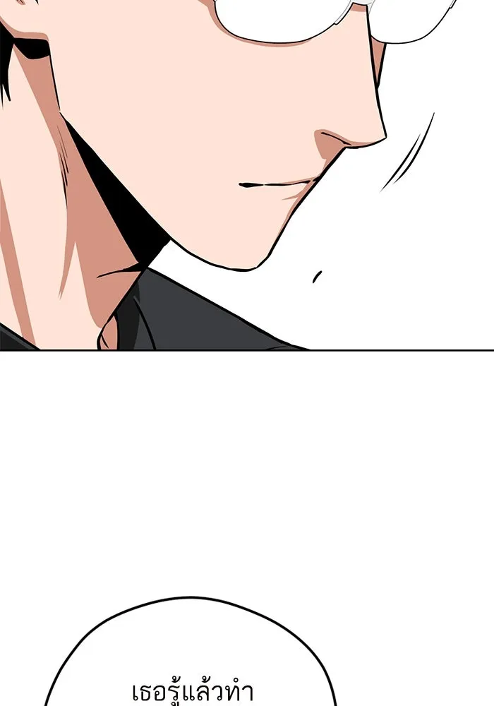 โชคชะตานำพารัก ตอนที่ 102 ประสบการณ์ รูปที่ 49