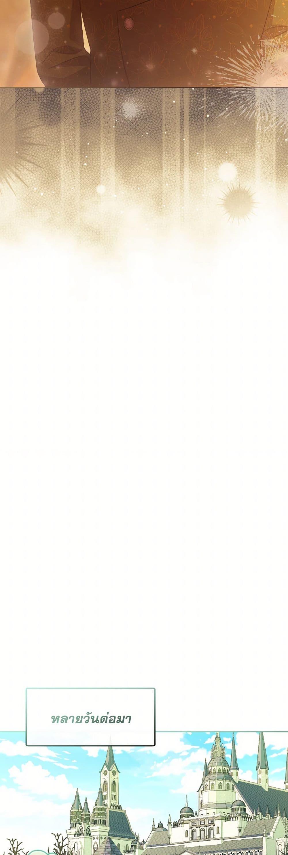 Manga-lc-com อ่านมังงะ อ่านการ์ตูน ออนไลน์ ฟรี The Villainess’s Dazzling Debut ตอนที่ 1 2 3 4 5 6 7 8 9 10 11 12 13 14 ฟรี ไม่มีโฆษณา Manga-lc - อ่าน มังงะ อ่าน การ์ตูน ออนไลน์ อ่านมังงะ ฟรี