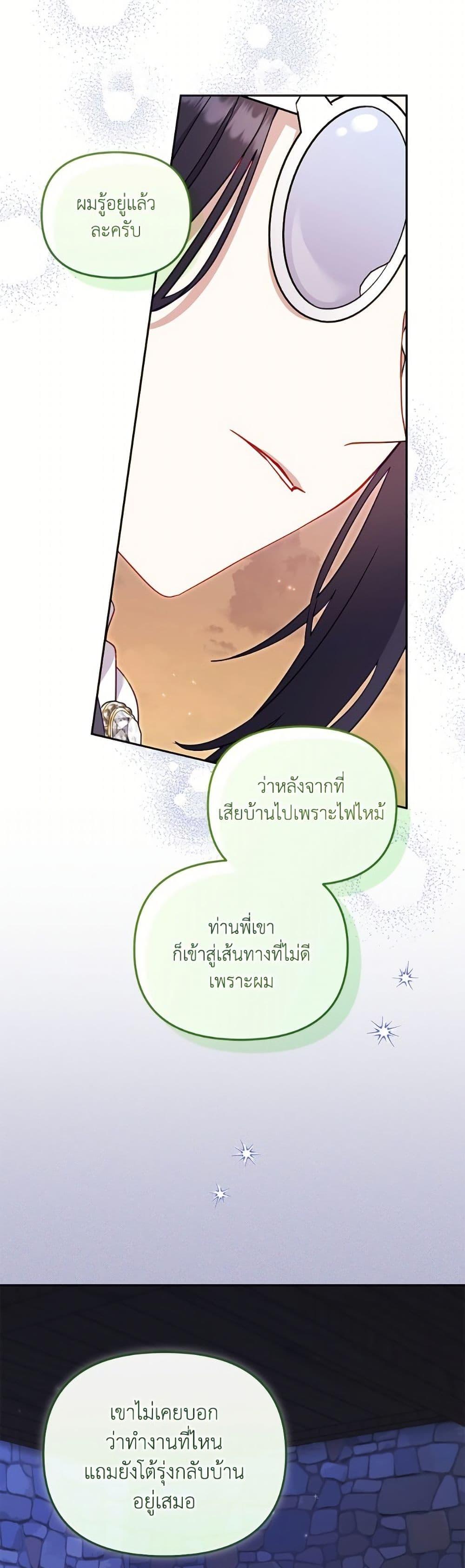 Manga-lc-com อ่านมังงะ อ่านการ์ตูน ออนไลน์ ฟรี I’m Being Raised by Villains ตอนที่ 1 2 3 4 5 6 7 8 9 10 11 12 13 14 ฟรี ไม่มีโฆษณา Manga-lc - อ่าน มังงะ อ่าน การ์ตูน ออนไลน์ อ่านมังงะ ฟรี