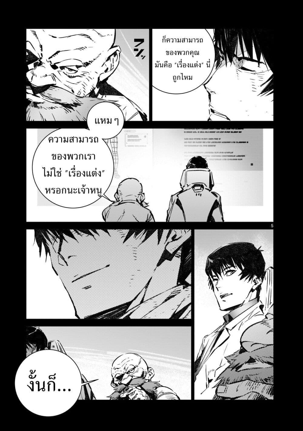 Manga-lc-com อ่านมังงะ อ่านการ์ตูน ออนไลน์ ฟรี Dragon Circus ตอนที่ 1 2 3 4 5 6 7 8 9 10 11 12 13 14 ฟรี ไม่มีโฆษณา Manga-lc - อ่าน มังงะ อ่าน การ์ตูน ออนไลน์ อ่านมังงะ ฟรี