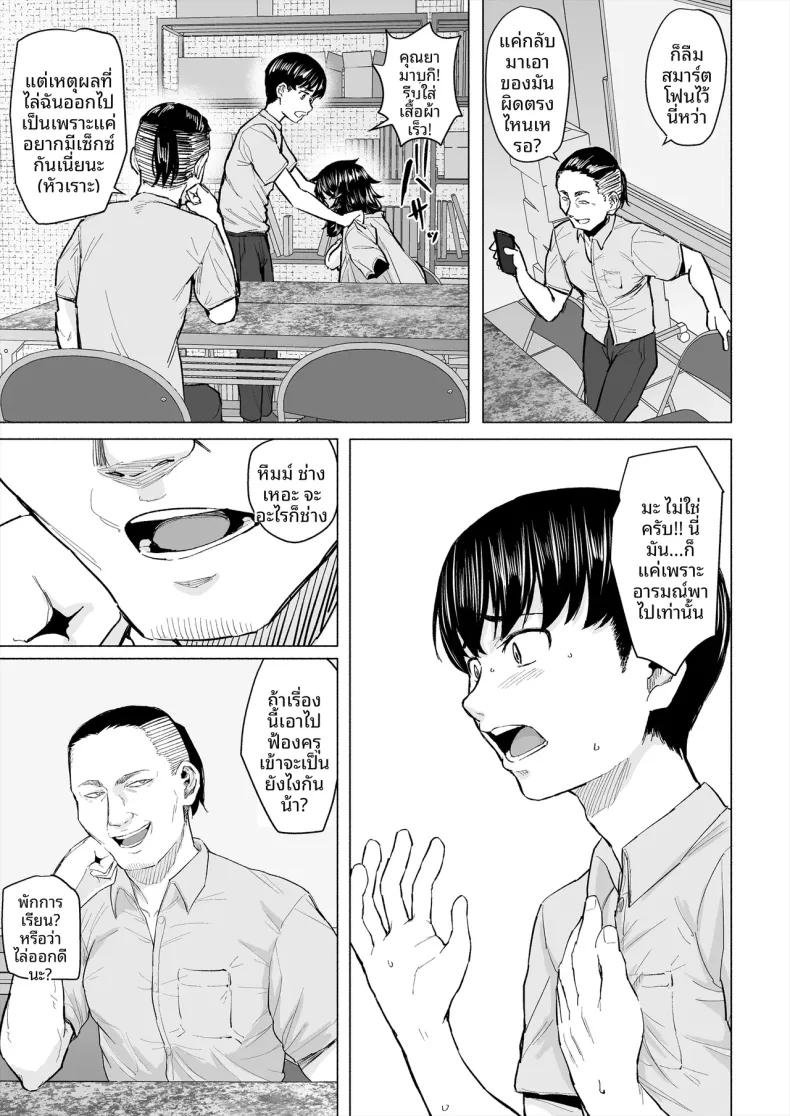 Doujin-Lc- อ่าน โดจิน มังฮวา เกาหลี ญี่ปุ่น จีน แปลไทย จุดเริ่มต้นความสัมพันธ์กับเพื่อนโอตาคุก่อนที่เธอจะ (Magekichi) ตอนที่ 1 2 3 4 5 6 7 8 9 10 11 12 13 14 ฟรี ไม่มีโฆษณา อ่าน โดจิน Manhwa เกาหลี ญี่ปุ่น จีน เรามีครบ คัดมาให้เน้นๆ โดจิน 18+ รับประกันความฟินโดย  Doujin Lc