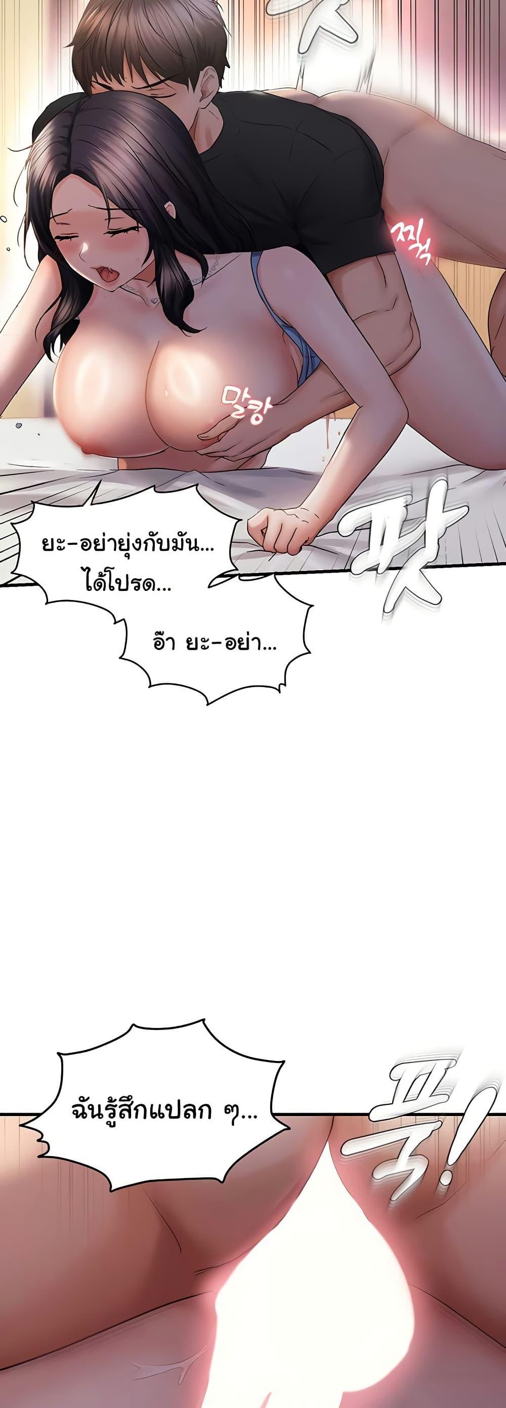 Doujin-Lc- อ่าน โดจิน มังฮวา เกาหลี ญี่ปุ่น จีน แปลไทย Disciplining the Top Delinquent Bitch Through a Random Chatting App ตอนที่ 1 2 3 4 5 6 7 8 9 10 11 12 13 14 ฟรี ไม่มีโฆษณา อ่าน โดจิน Manhwa เกาหลี ญี่ปุ่น จีน เรามีครบ คัดมาให้เน้นๆ โดจิน 18+ รับประกันความฟินโดย  Doujin Lc