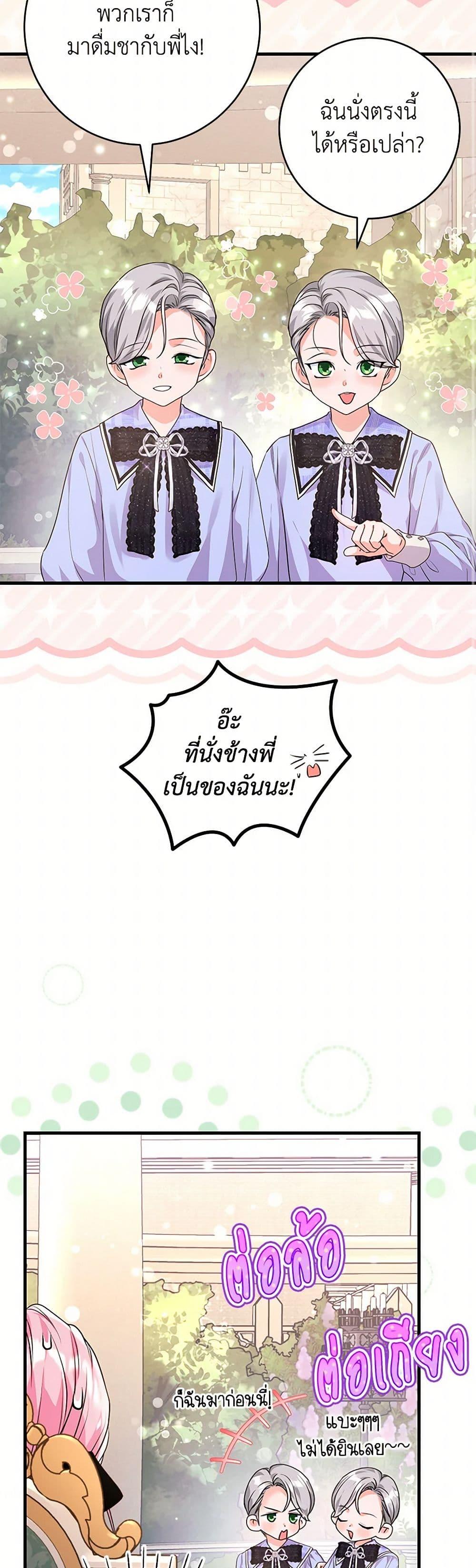 Manga-lc-com อ่านมังงะ อ่านการ์ตูน ออนไลน์ ฟรี The Archduke’s Magical Business Partner ตอนที่ 1 2 3 4 5 6 7 8 9 10 11 12 13 14 ฟรี ไม่มีโฆษณา Manga-lc - อ่าน มังงะ อ่าน การ์ตูน ออนไลน์ อ่านมังงะ ฟรี