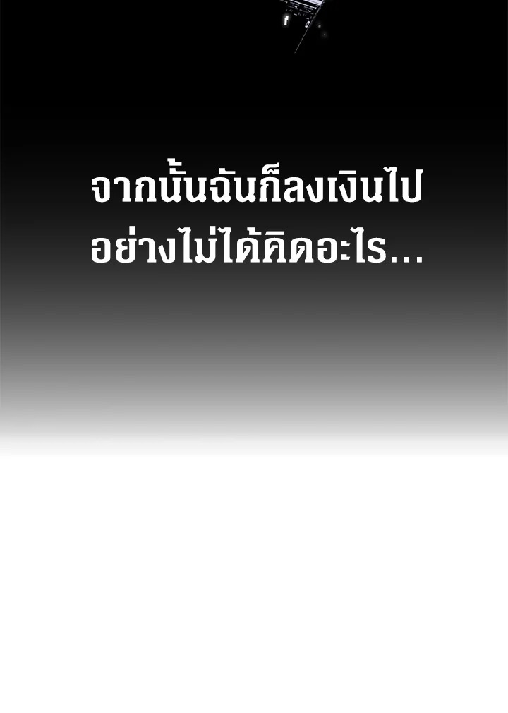 Manga-lc-com อ่านมังงะ อ่านการ์ตูน ออนไลน์ ฟรี The Lord of Coins ตอนที่ 1 2 3 4 5 6 7 8 9 10 11 12 13 14 ฟรี ไม่มีโฆษณา Manga-lc - อ่าน มังงะ อ่าน การ์ตูน ออนไลน์ อ่านมังงะ ฟรี