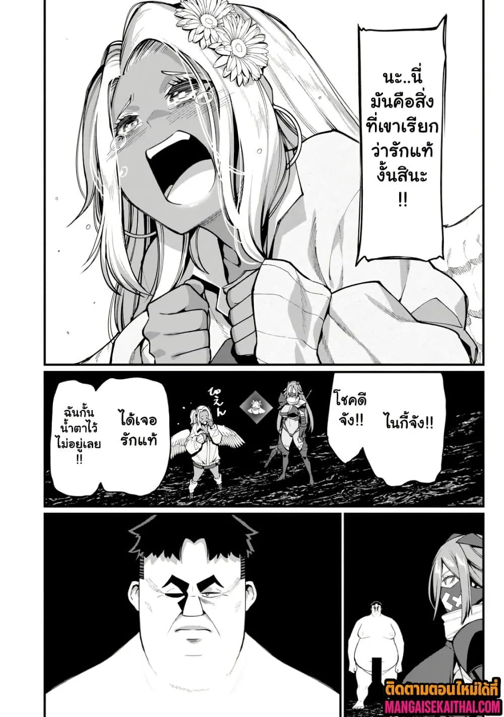 Manga-lc-com อ่านมังงะ อ่านการ์ตูน ออนไลน์ ฟรี Harem Ou no isekai Press Manyuuki ตอนที่ 1 2 3 4 5 6 7 8 9 10 11 12 13 14 ฟรี ไม่มีโฆษณา Manga-lc - อ่าน มังงะ อ่าน การ์ตูน ออนไลน์ อ่านมังงะ ฟรี