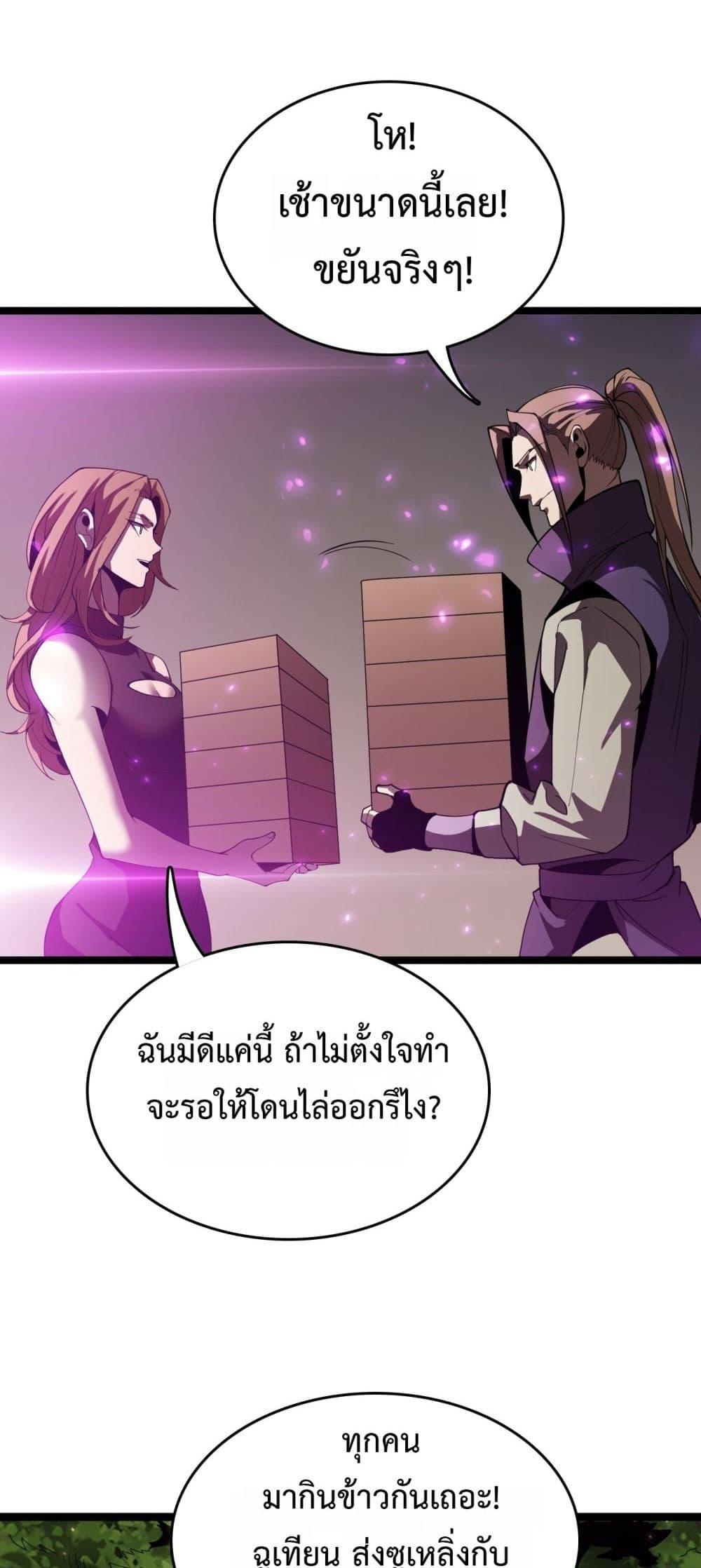 Manga-lc-com อ่านมังงะ อ่านการ์ตูน ออนไลน์ ฟรี Invasionofall ตอนที่ 1 2 3 4 5 6 7 8 9 10 11 12 13 14 ฟรี ไม่มีโฆษณา Manga-lc - อ่าน มังงะ อ่าน การ์ตูน ออนไลน์ อ่านมังงะ ฟรี