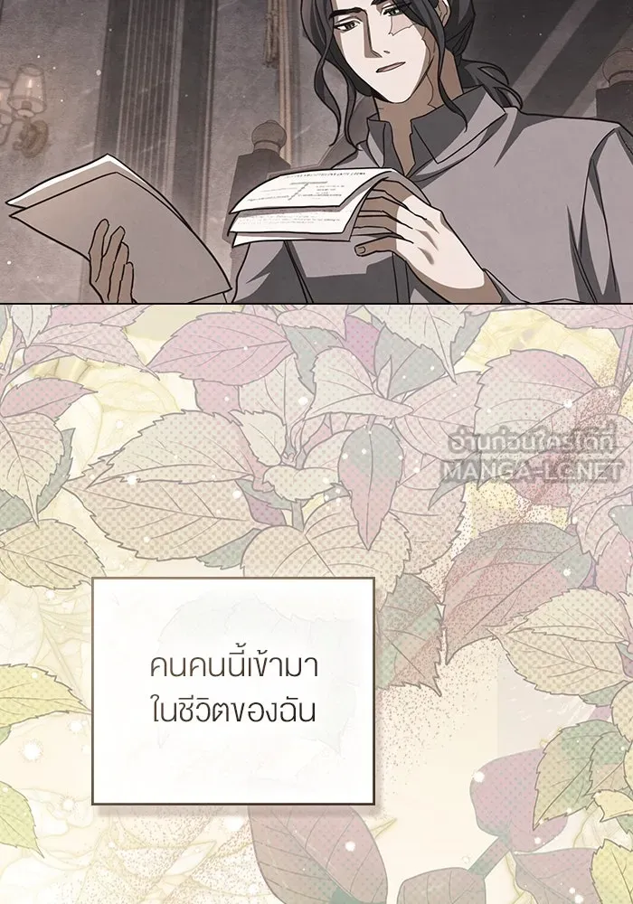 กู้ชีวิตลิขิตท่านเอิร์ล ตอนที่ 13 รูปที่ 69