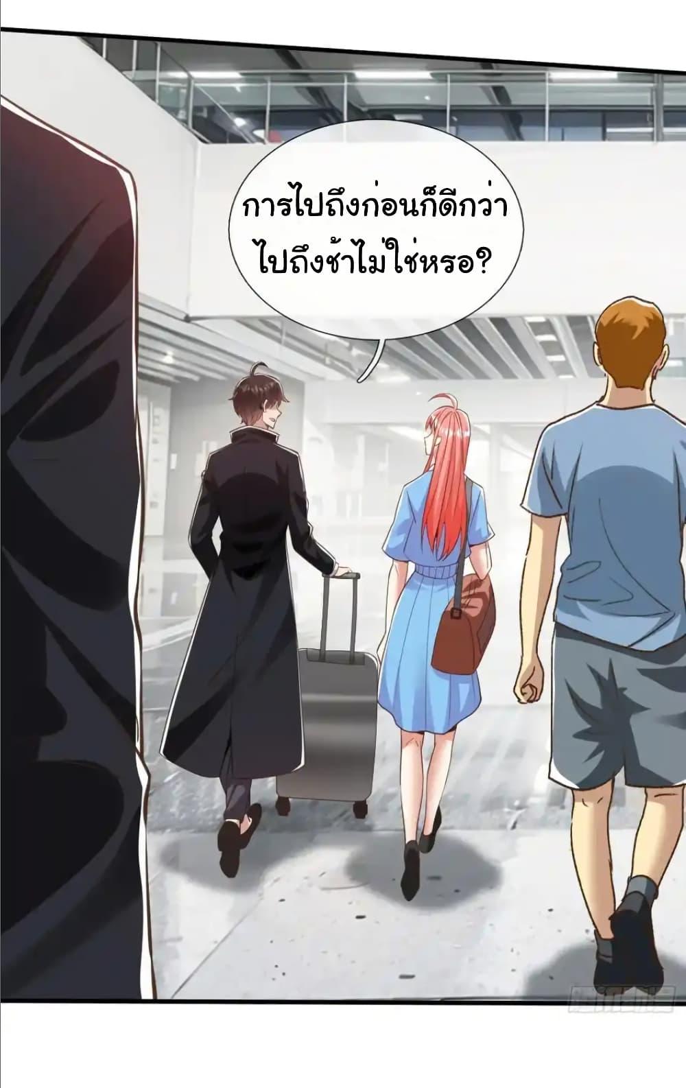 Manga-lc-com อ่านมังงะ อ่านการ์ตูน ออนไลน์ ฟรี I cultivated to become a god in the city ตอนที่ 1 2 3 4 5 6 7 8 9 10 11 12 13 14 ฟรี ไม่มีโฆษณา Manga-lc - อ่าน มังงะ อ่าน การ์ตูน ออนไลน์ อ่านมังงะ ฟรี