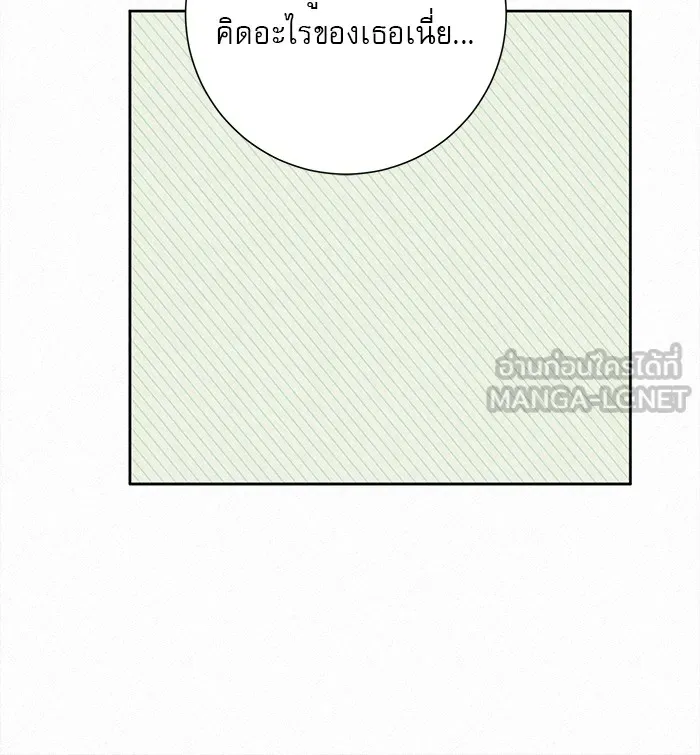 ปฏิบัติการรักวุ่นหัวใจ ตอนที่ 13 รูปที่ 93