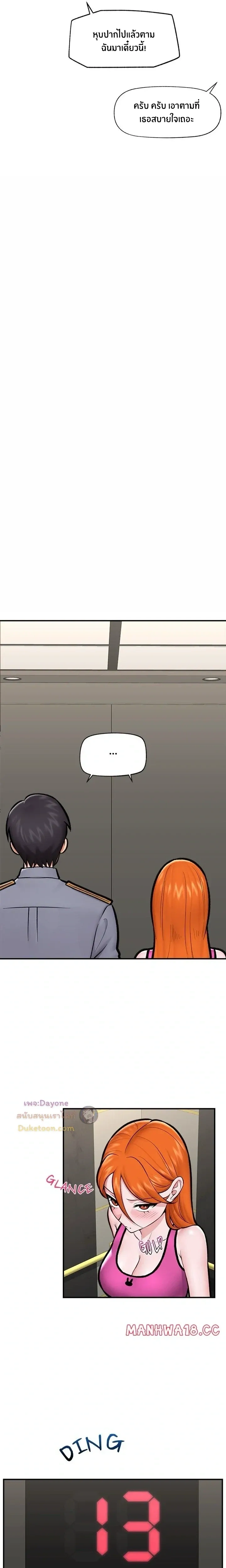 Doujin-Lc- อ่าน โดจิน มังฮวา เกาหลี ญี่ปุ่น จีน แปลไทย Hypnotist Security Guard พลิกชีวิตยามด้วยแอปสะกดเสียว ตอนที่ 1 2 3 4 5 6 7 8 9 10 11 12 13 14 ฟรี ไม่มีโฆษณา อ่าน โดจิน Manhwa เกาหลี ญี่ปุ่น จีน เรามีครบ คัดมาให้เน้นๆ โดจิน 18+ รับประกันความฟินโดย  Doujin Lc