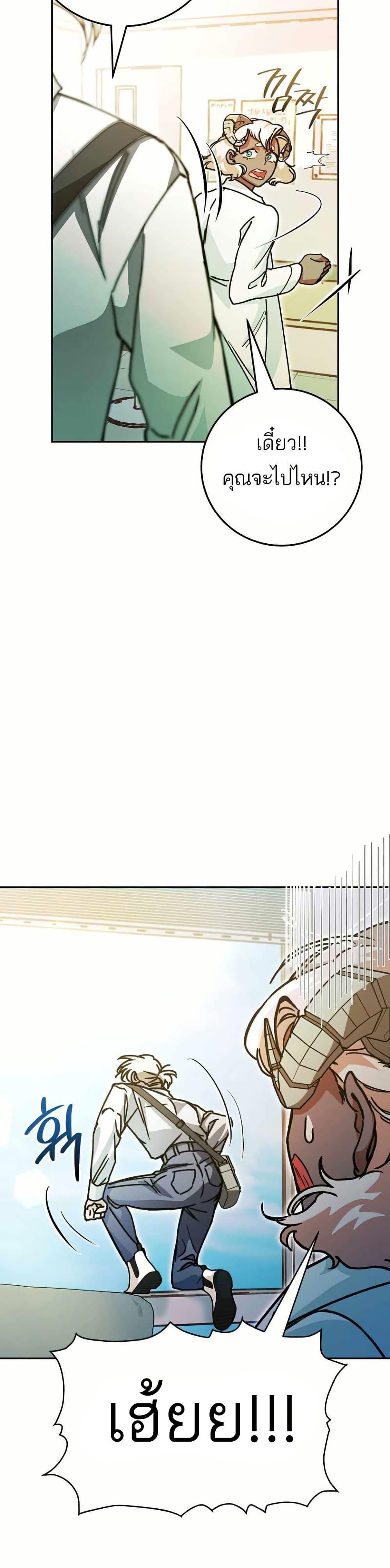 Manga-lc-com อ่านมังงะ อ่านการ์ตูน ออนไลน์ ฟรี I Became a Civil Servant in a Magical World ตอนที่ 1 2 3 4 5 6 7 8 9 10 11 12 13 14 ฟรี ไม่มีโฆษณา Manga-lc - อ่าน มังงะ อ่าน การ์ตูน ออนไลน์ อ่านมังงะ ฟรี